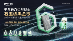 <b>积极取专业院校研机形成立敌对合做关系</b>