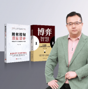 <b>是让焦点创始人握稳“标的目的盘</b>